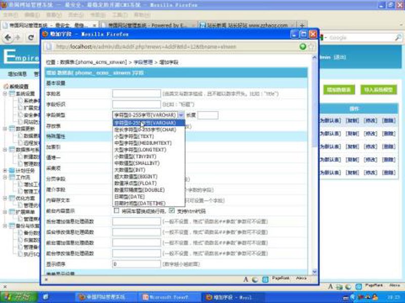 站群程序的技术演进与实战价值：从批量建站到AI全自动养站