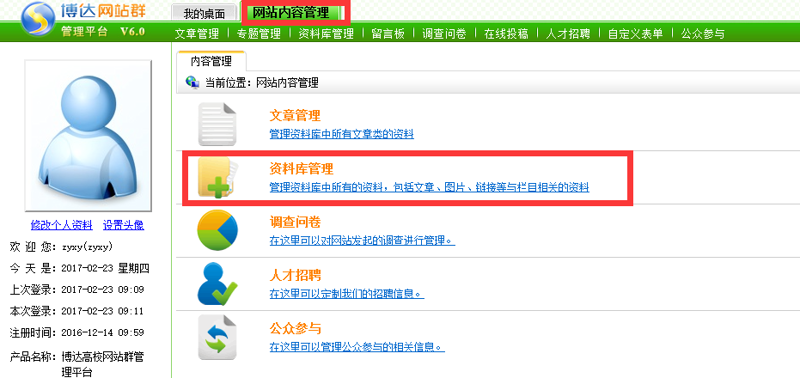 探索站群软件新趋势，构建高效网络营销平台