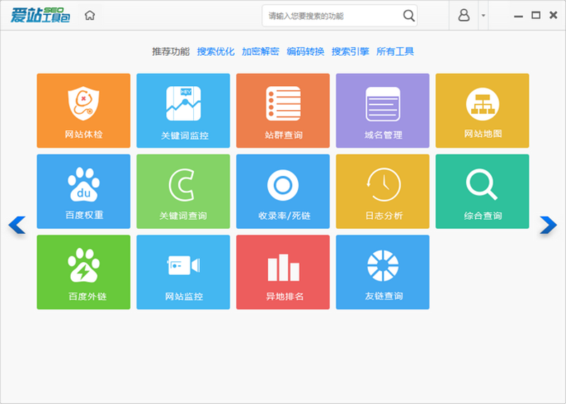 洞悉电商新风向：站群系统如何重塑行业生态